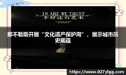 NG娱乐