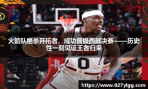 NG娱乐