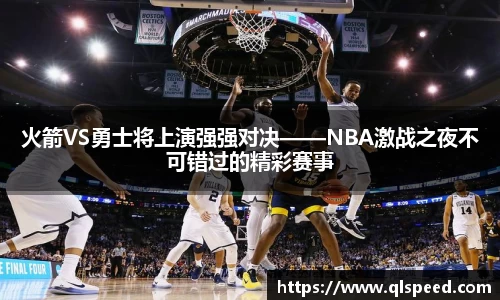 NG娱乐