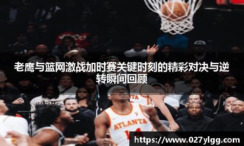 NG娱乐