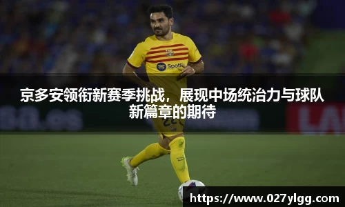NG娱乐