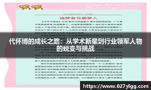NG娱乐