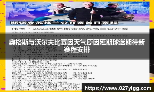 NG娱乐