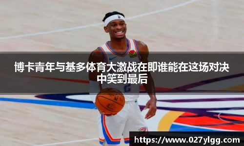 NG娱乐