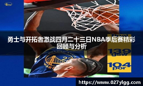 NG娱乐
