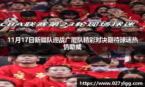 NG娱乐